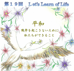 Let's Learn of Life